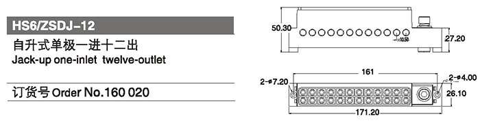 160020自升式單級一進(jìn)十二出.jpg 160020自升式單級一進(jìn)十二出.jpg